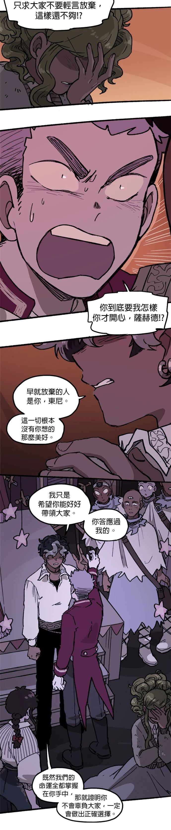 第34话9