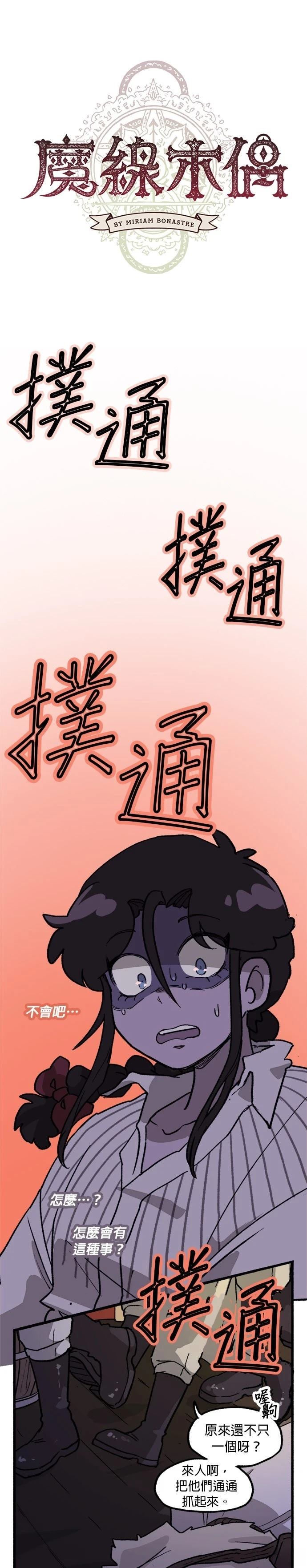 第35话0