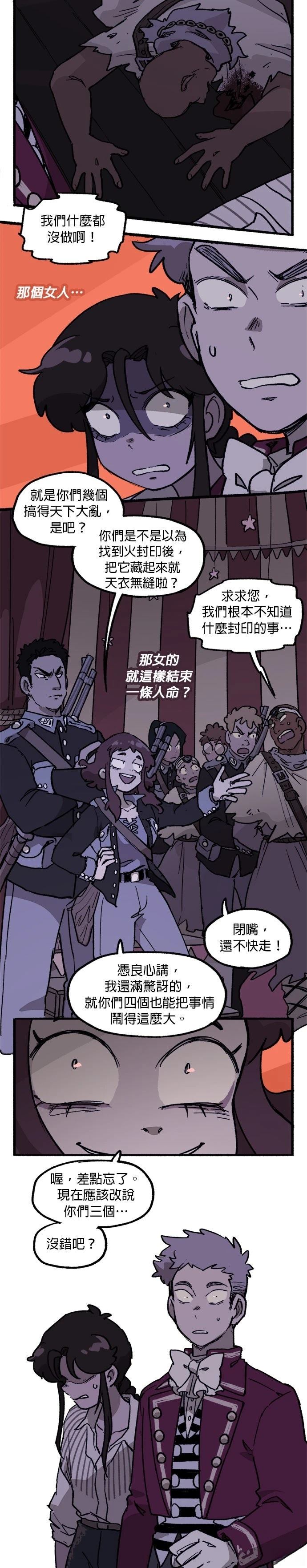 第35话1