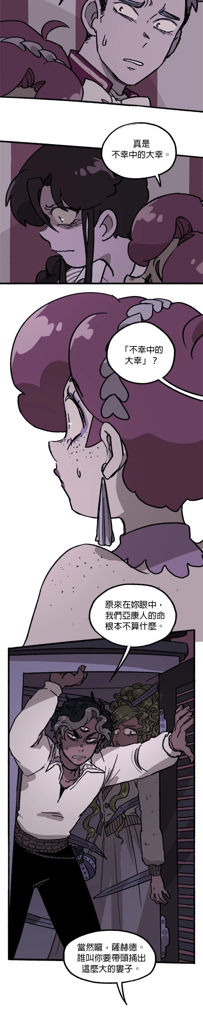 第35话11