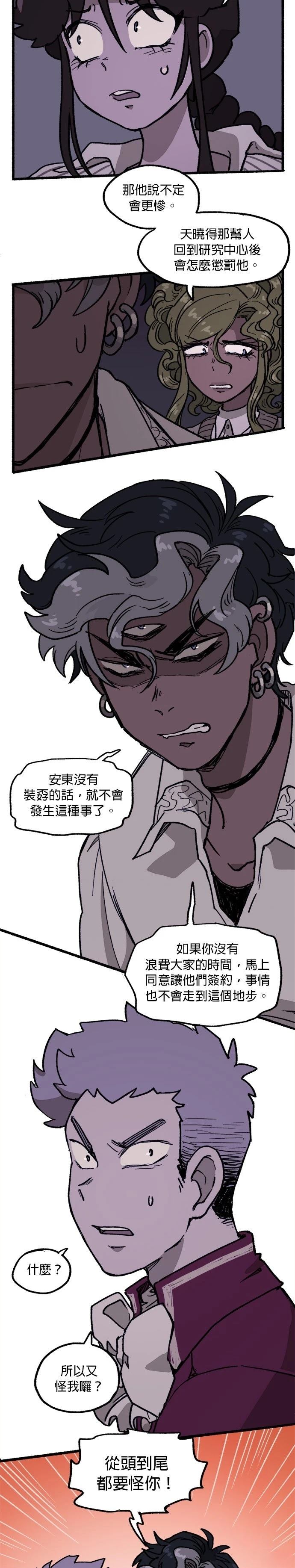 第35话13