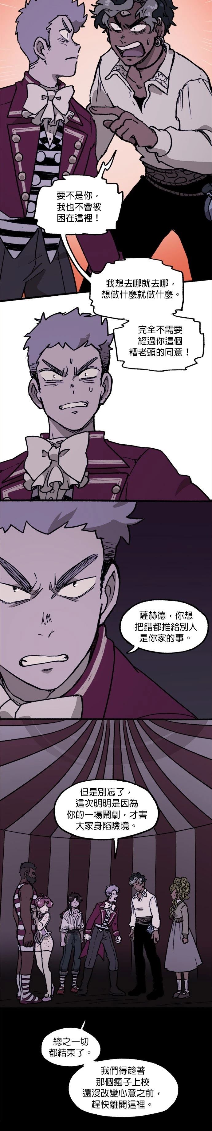 第35话14