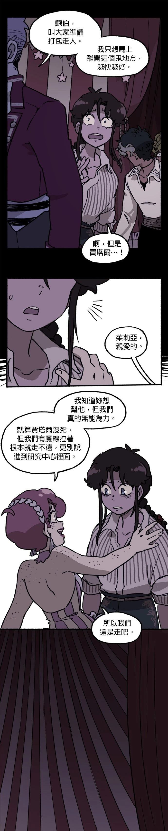 第35话15