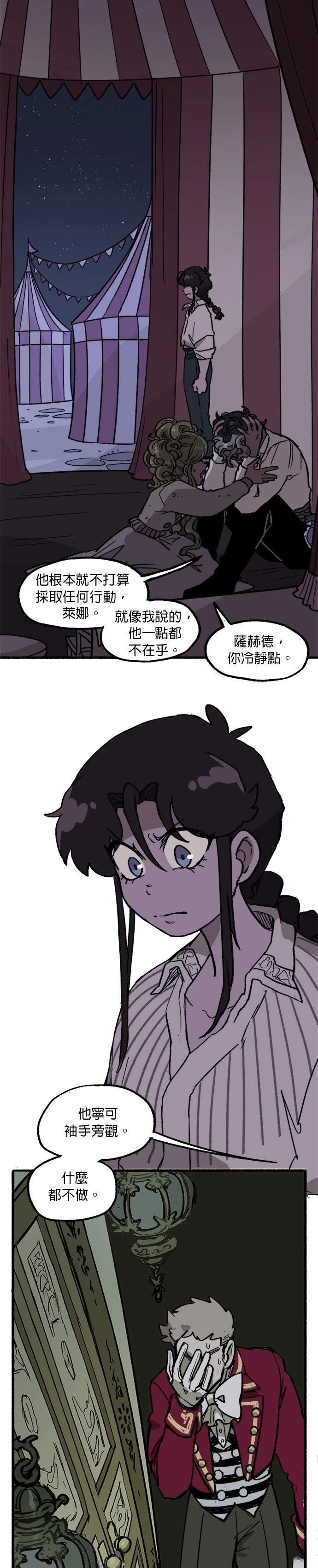 第35话16