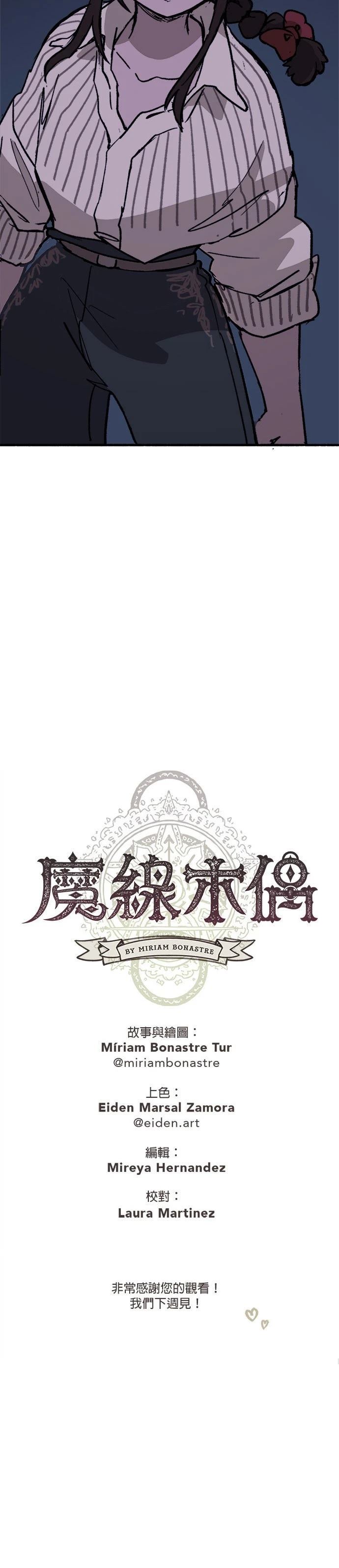 第35话19