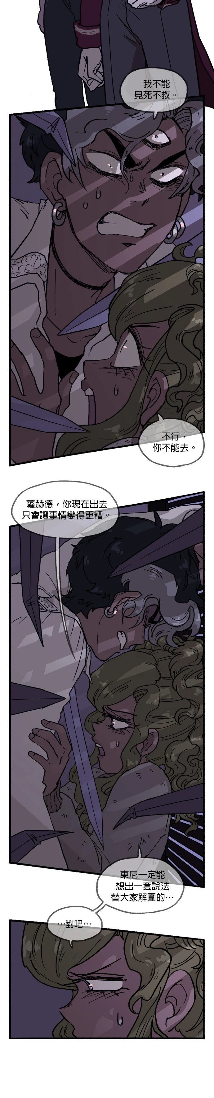 第35话2