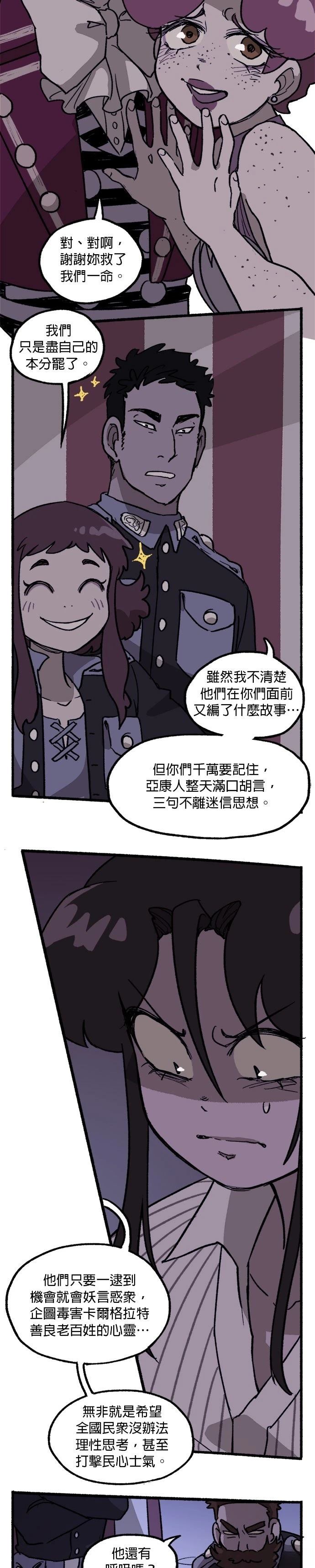 第35话4