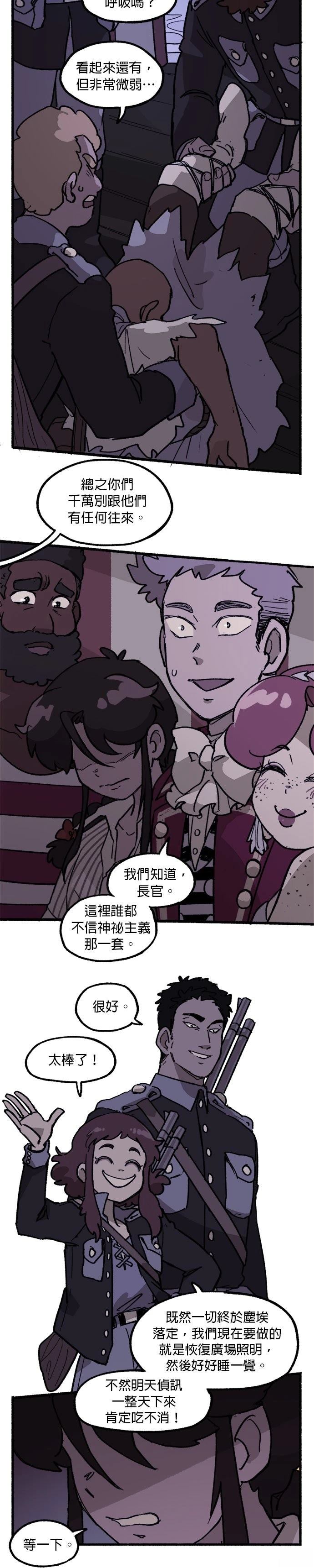 第35话5