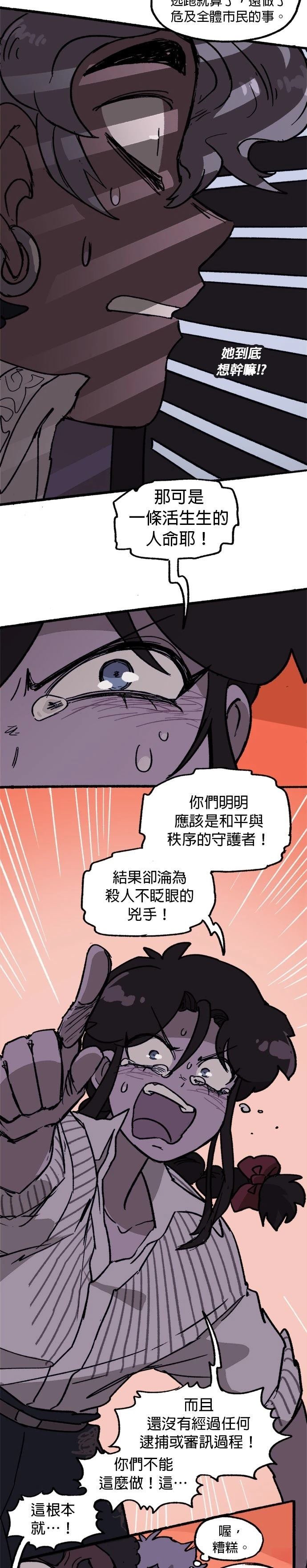第35话7