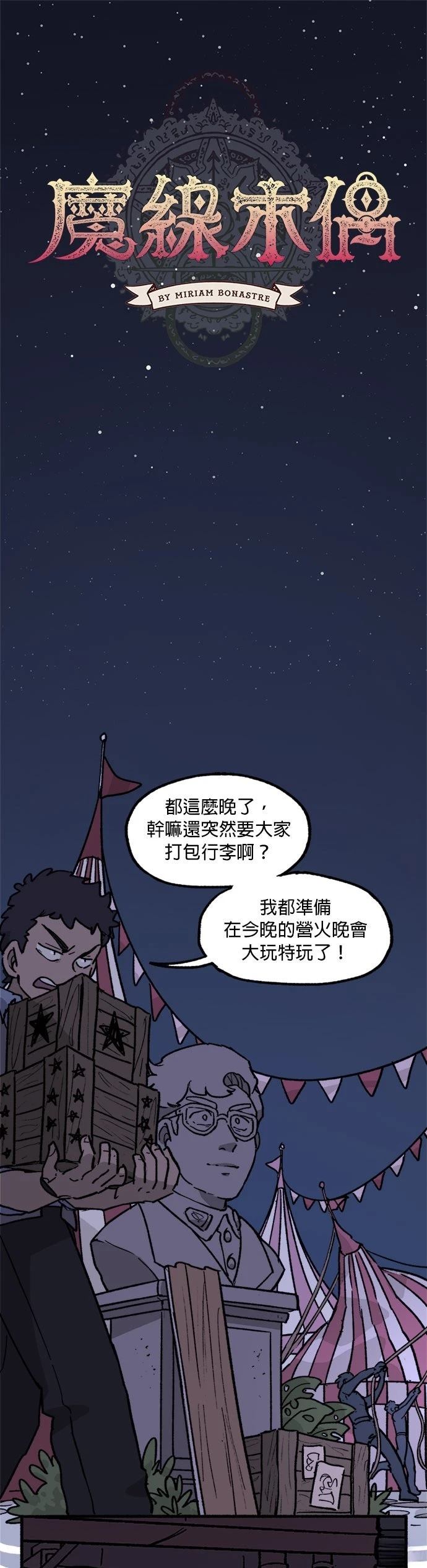第36话0