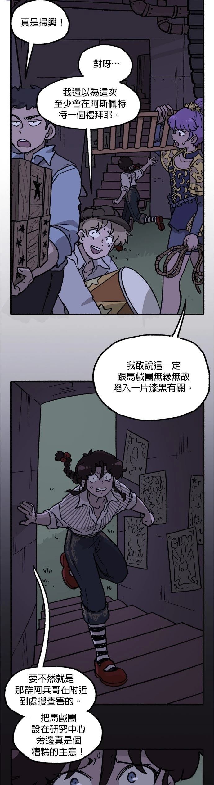 第36话1