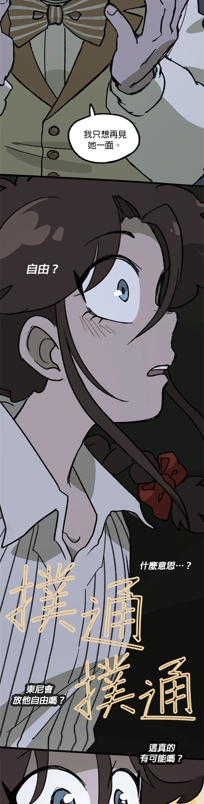 第36话10
