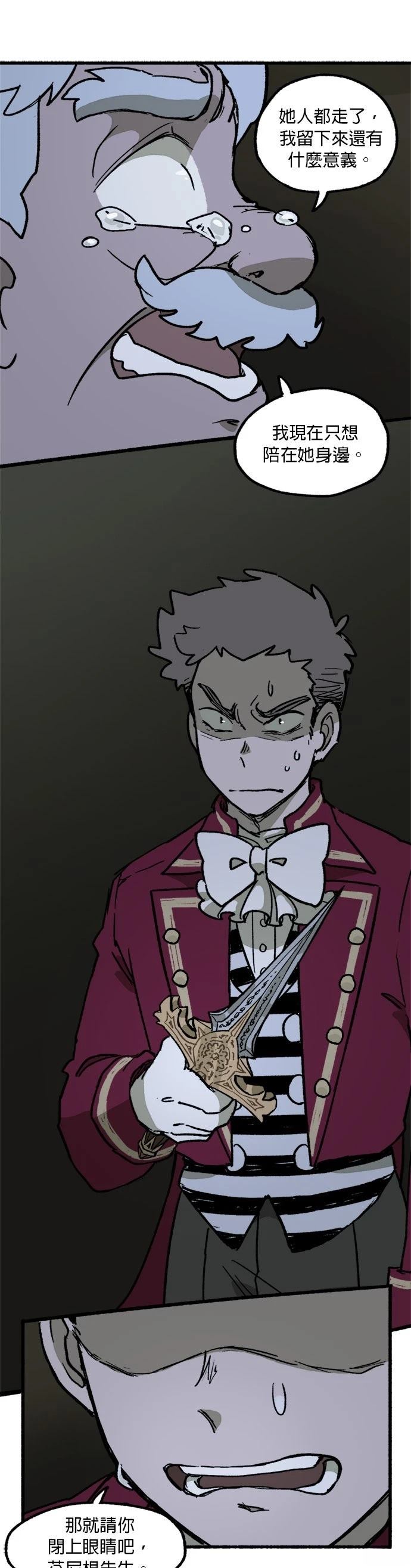 第36话12