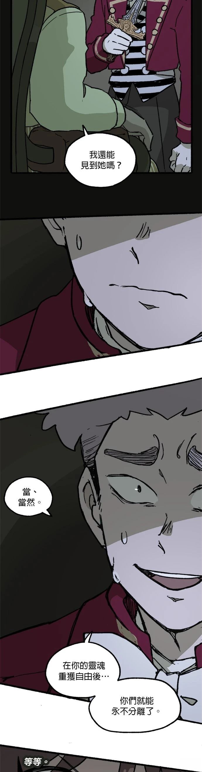 第36话14