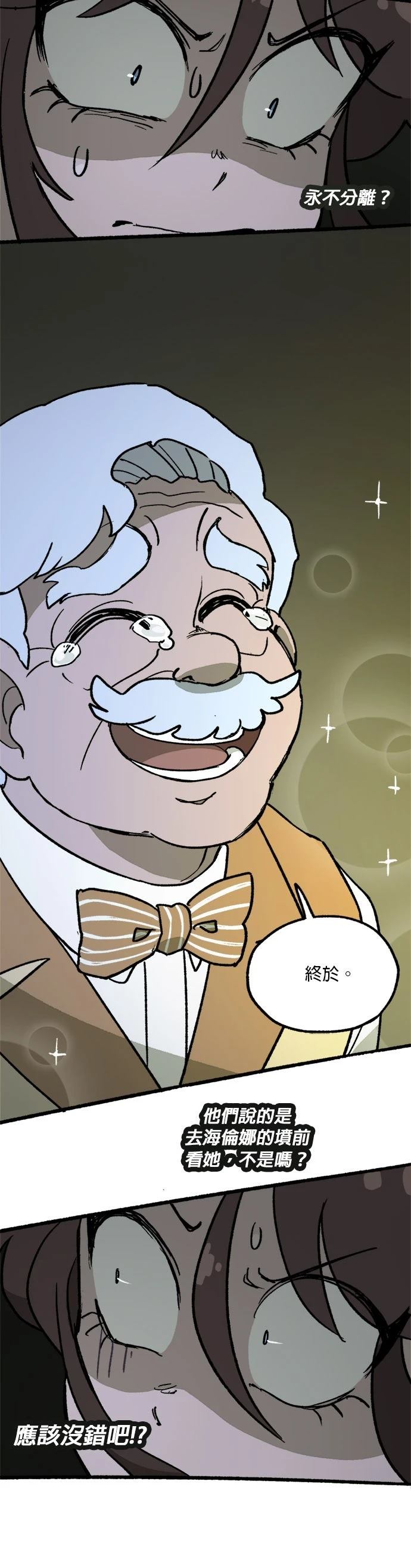 第36话15