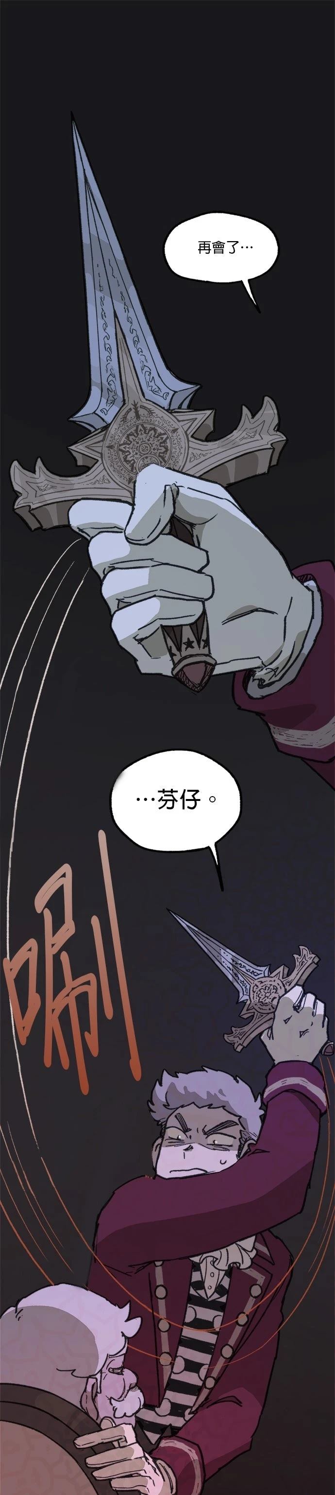 第36话16