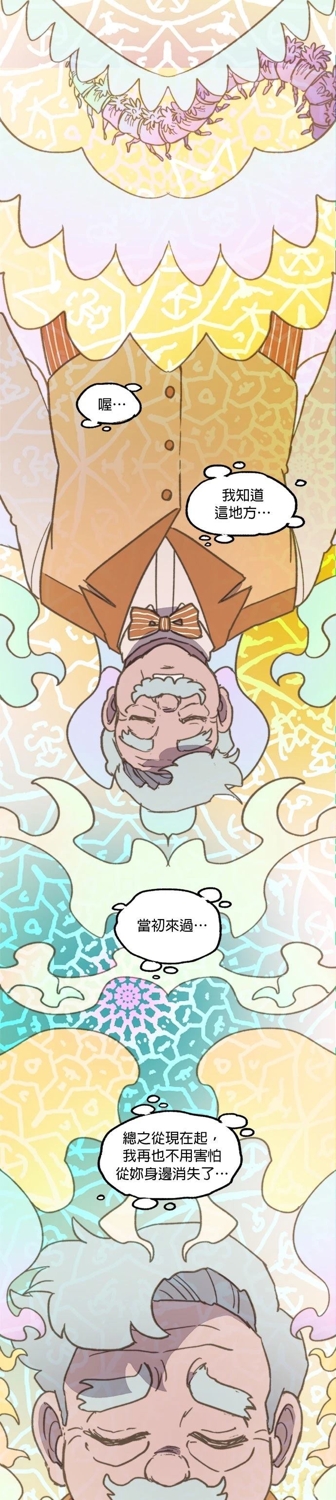 第36话18