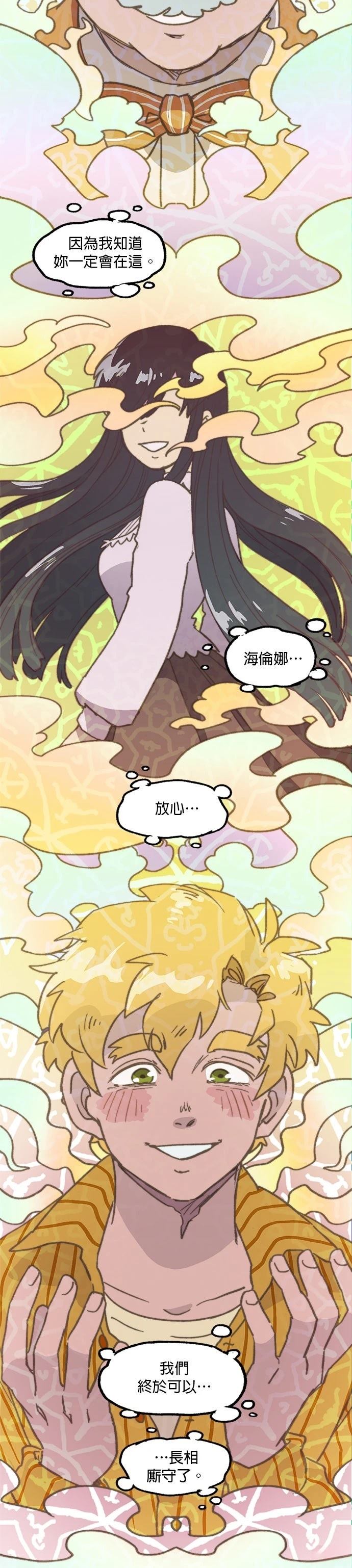 第36话19