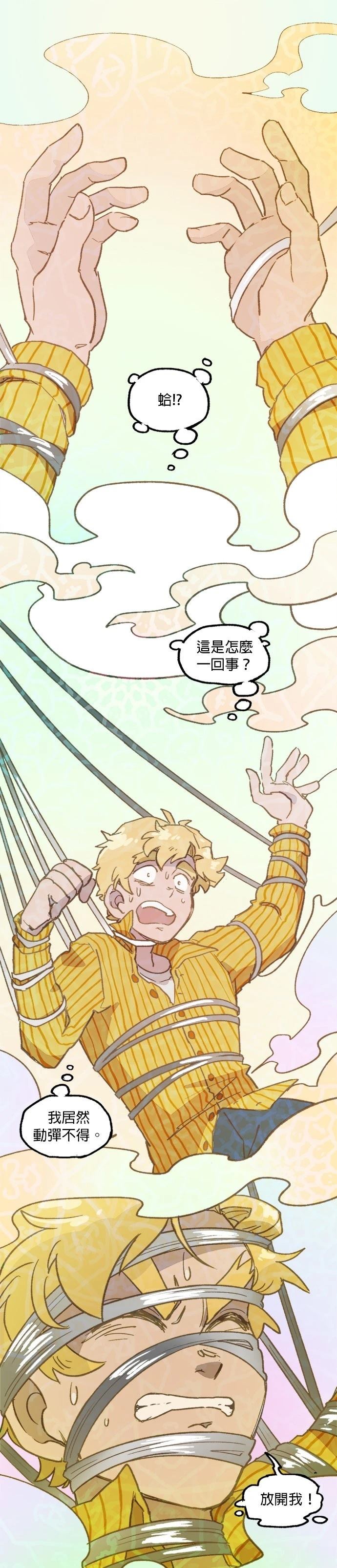 第36话20