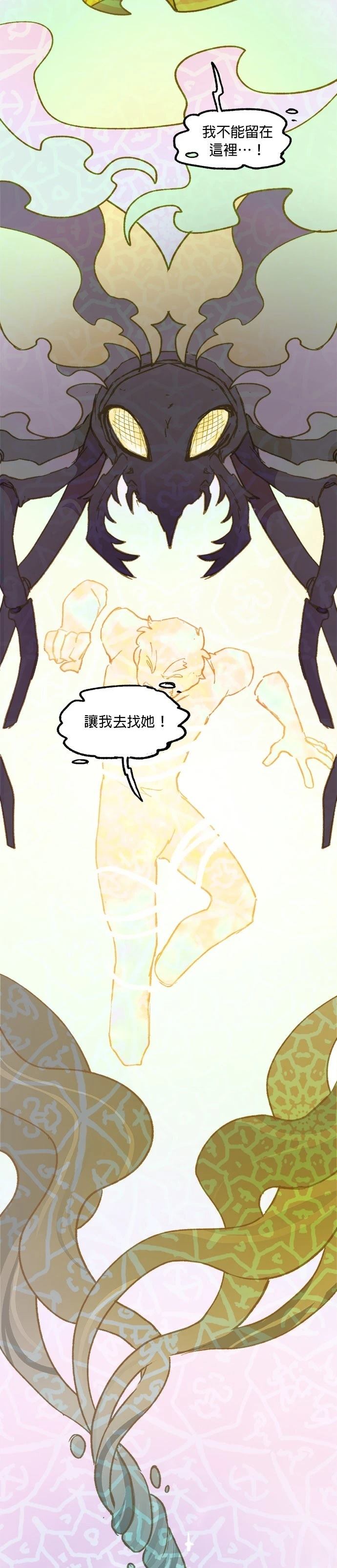 第36话21