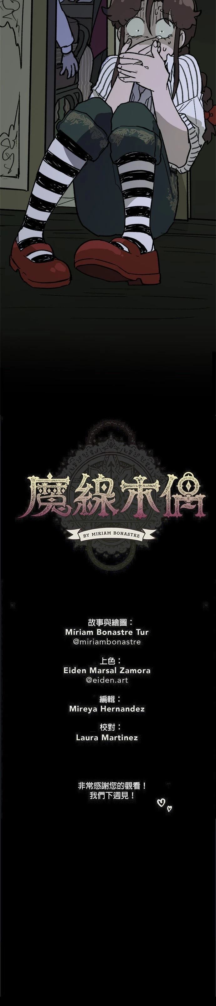第36话25