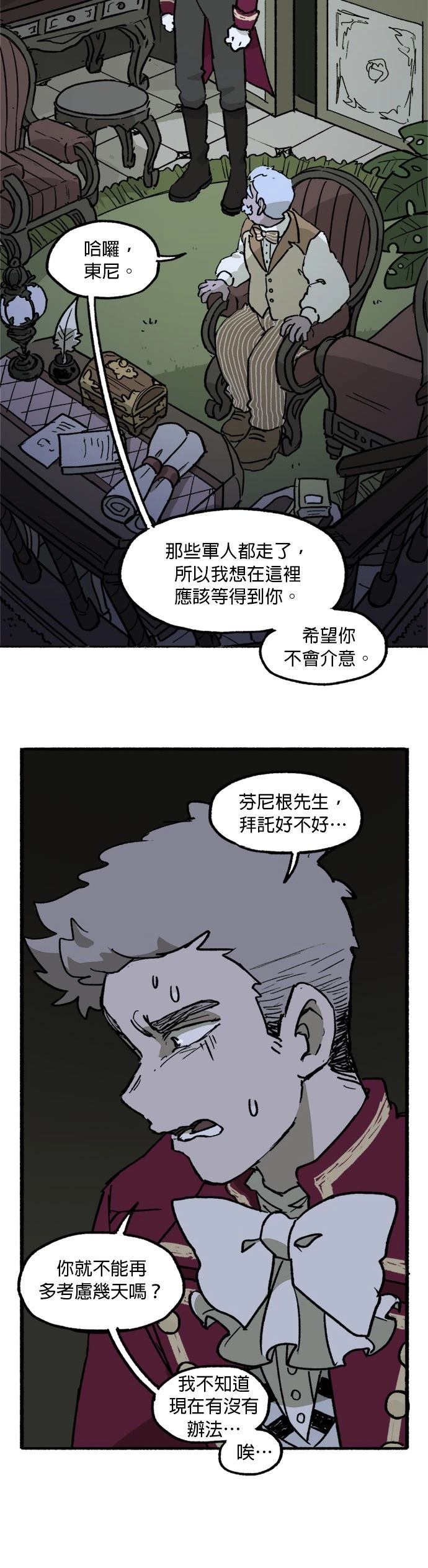 第36话3