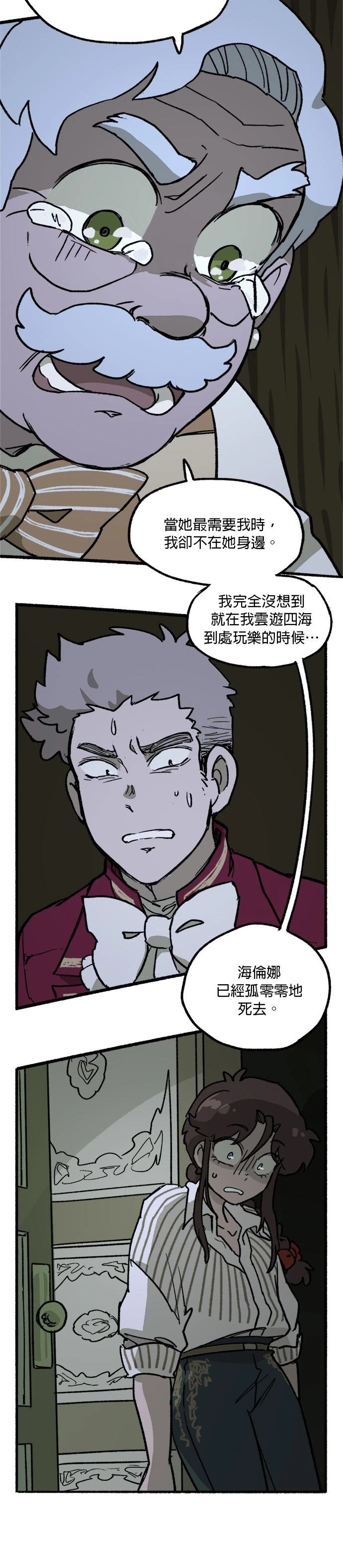 第36话7