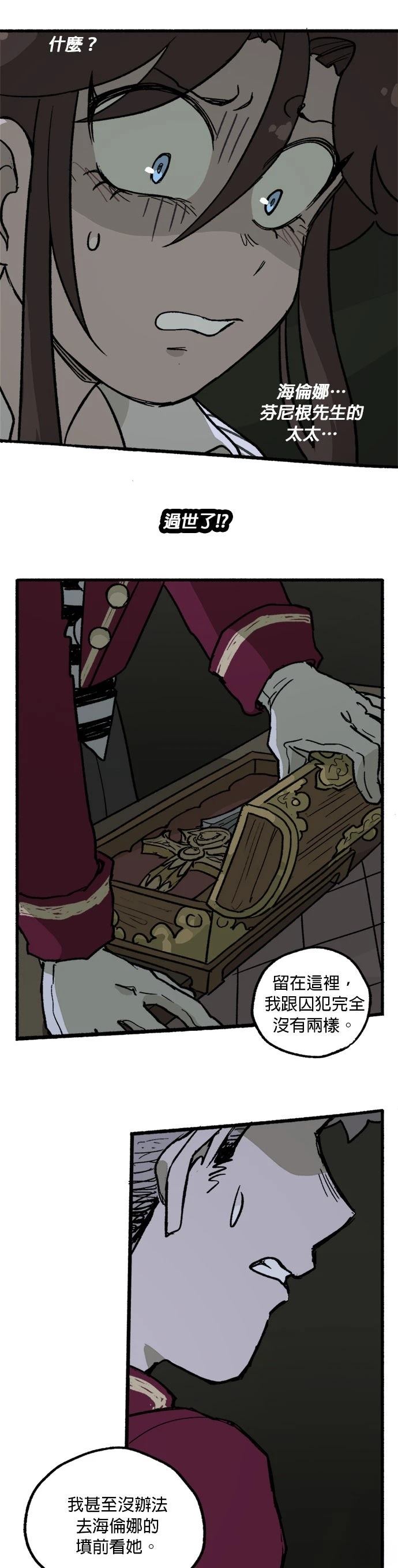 第36话8