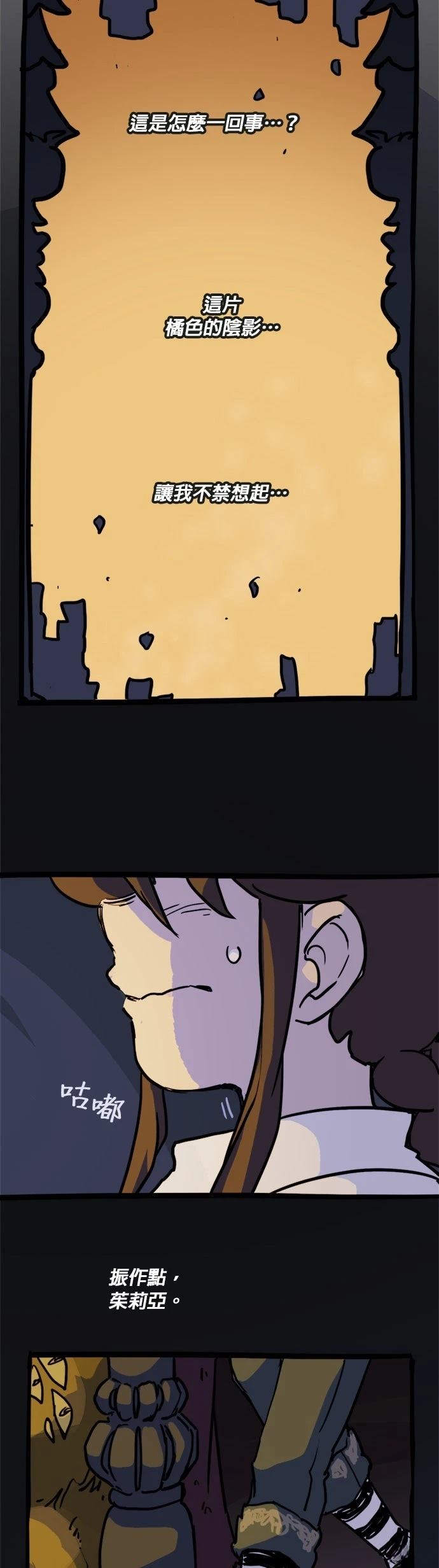 第37话10