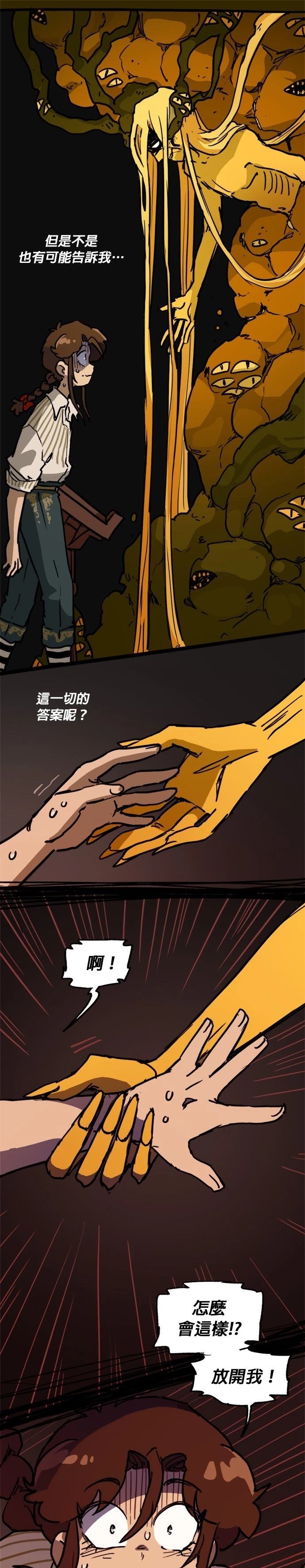 第37话15