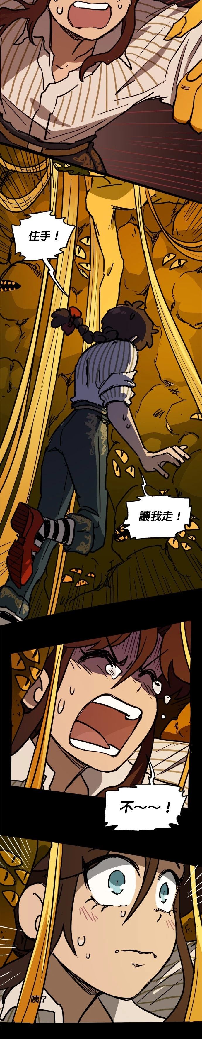 第37话16
