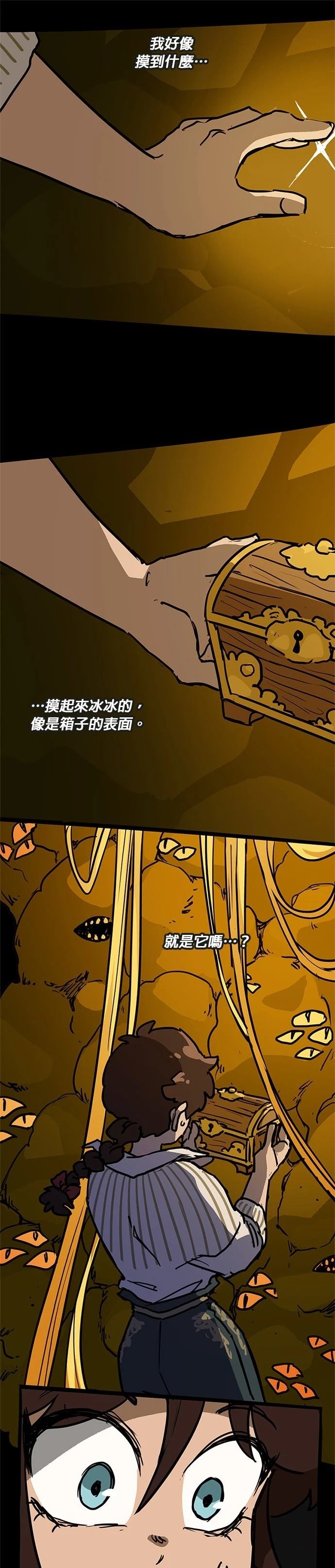 第37话17