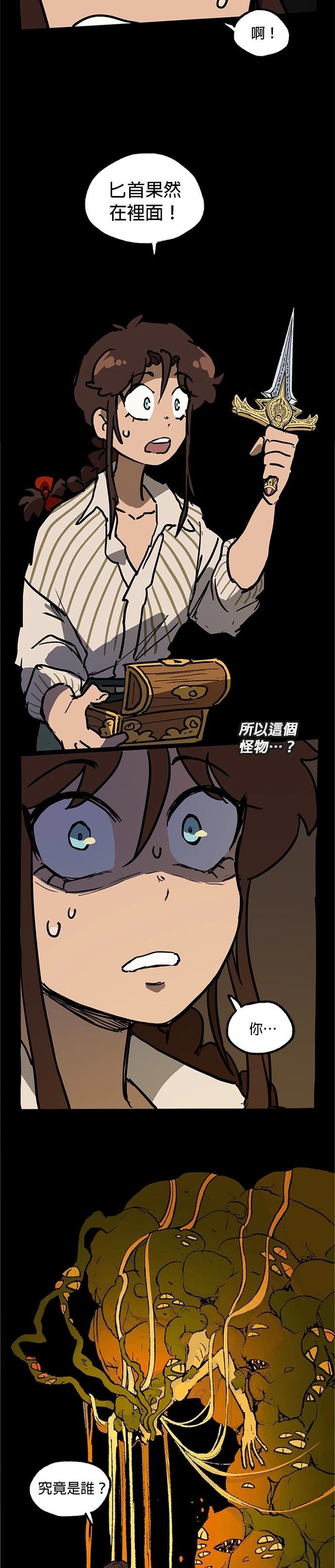 第37话18