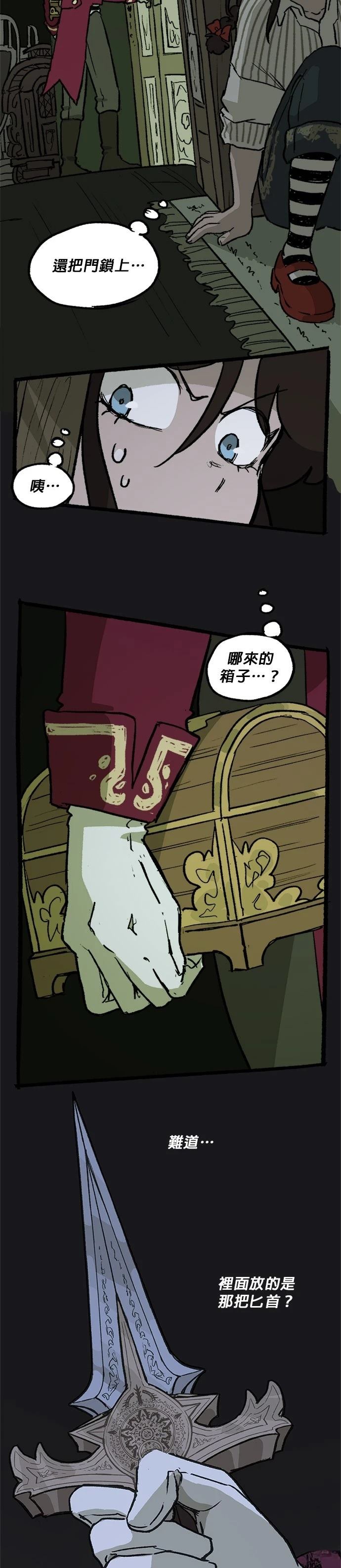 第37话2