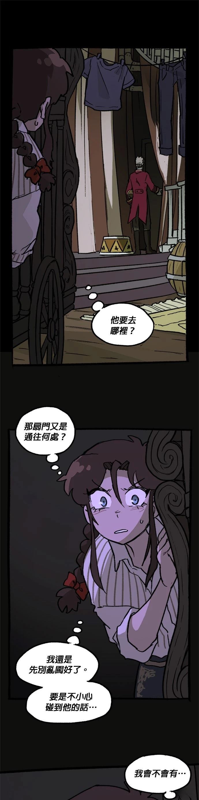 第37话4
