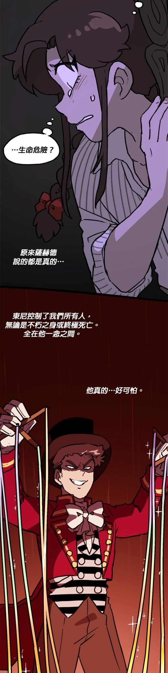 第37话5