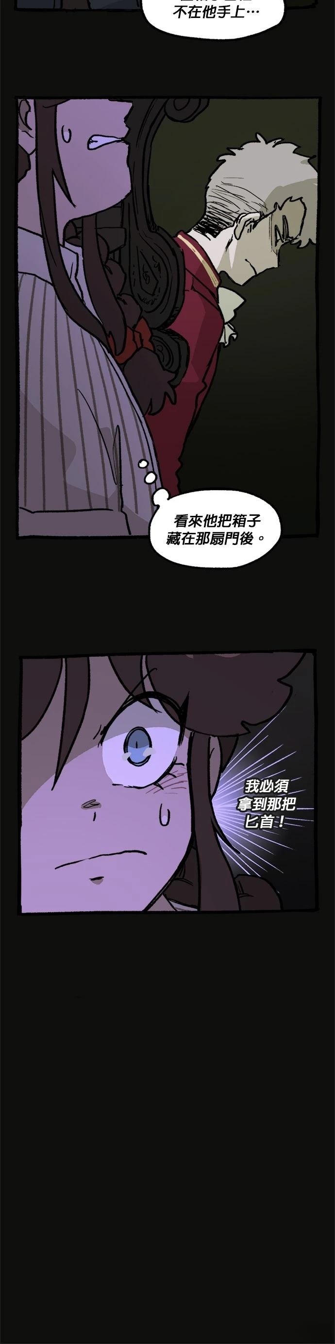 第37话7