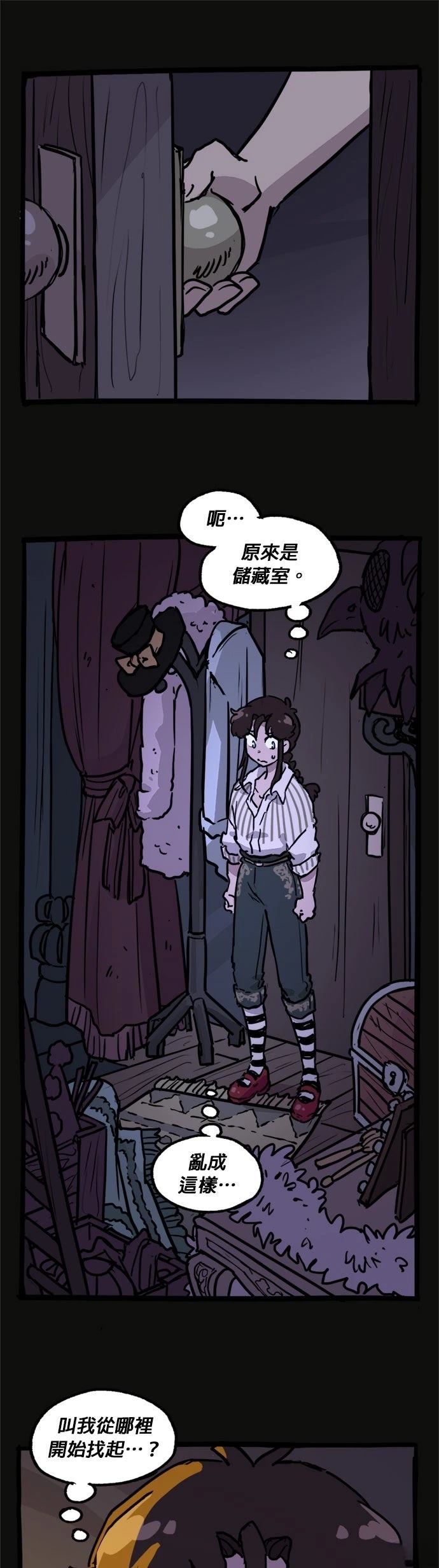 第37话8