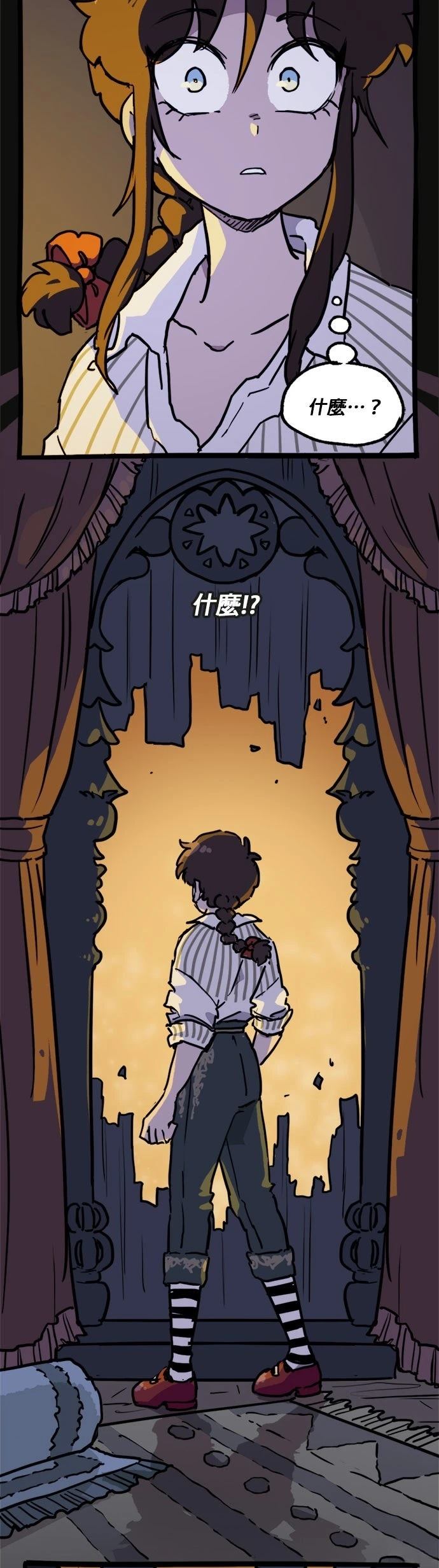 第37话9