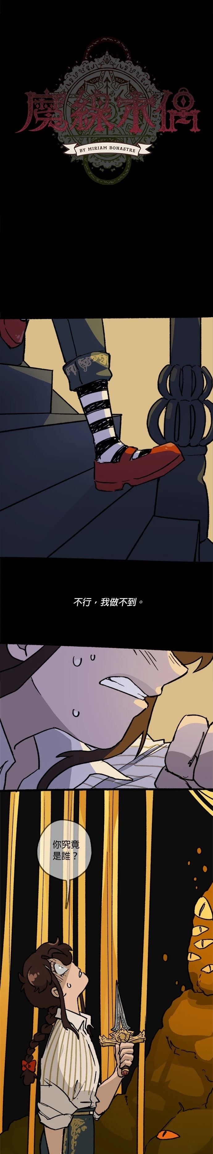 第38话0