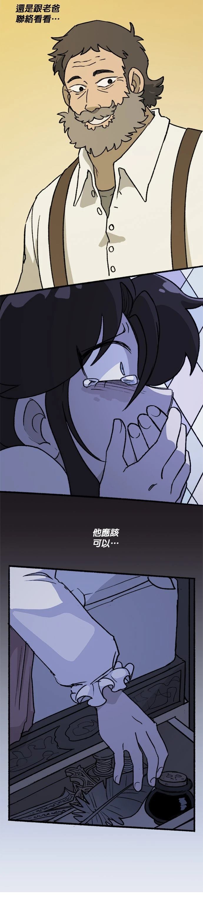 第38话11