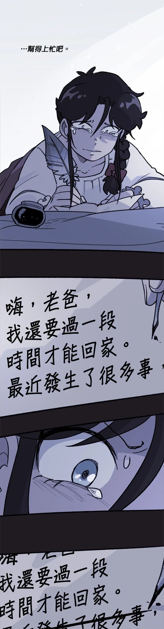 第38话12