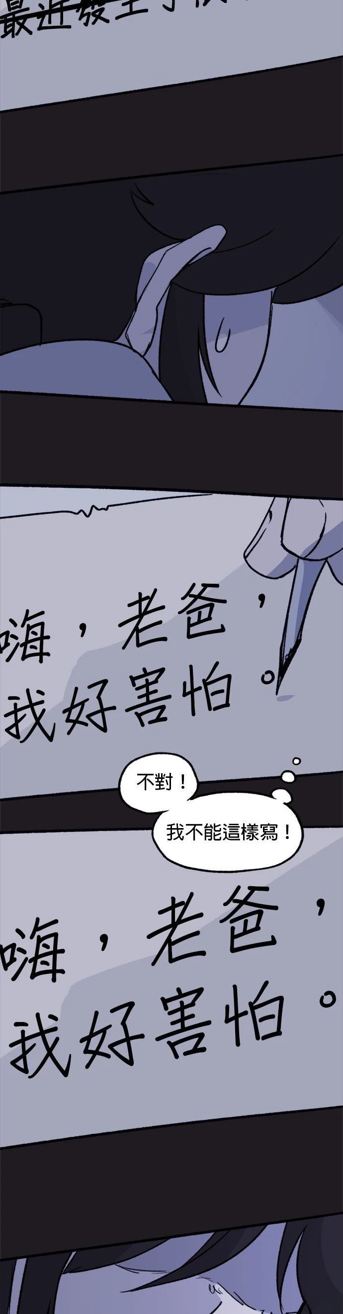 第38话13