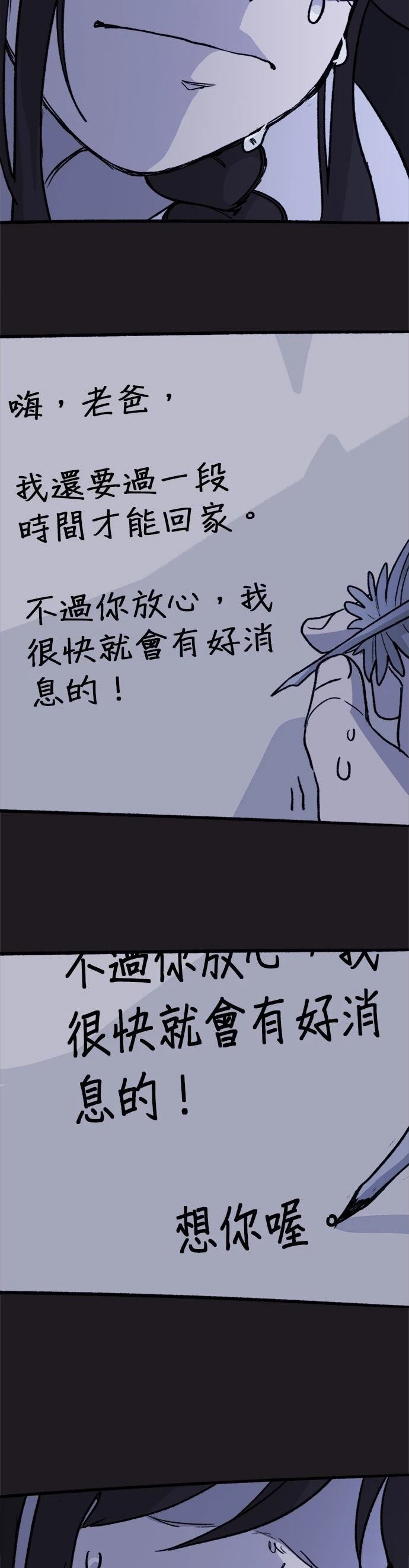 第38话14