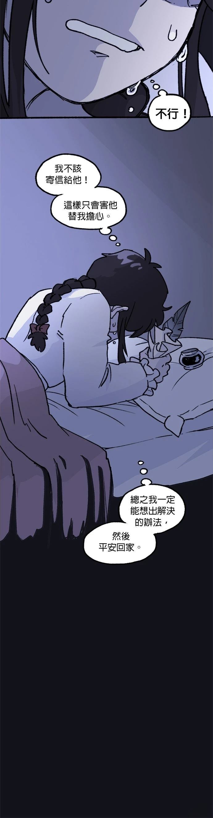 第38话15