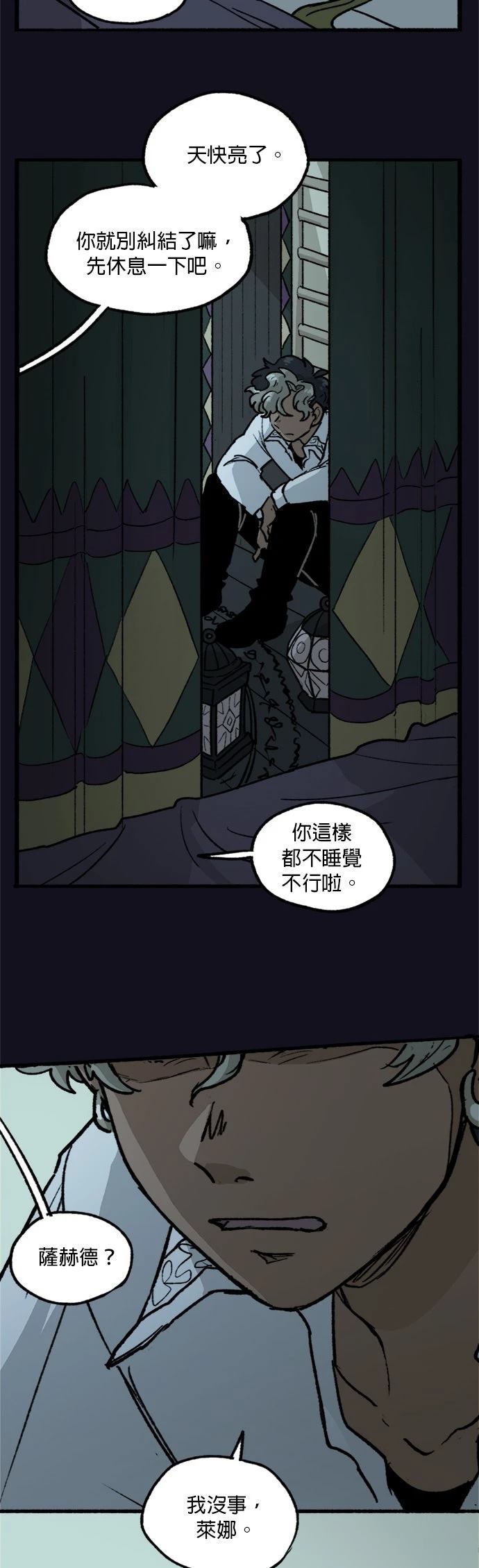 第38话17