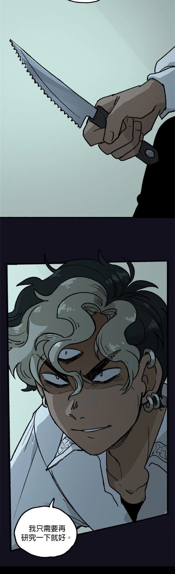 第38话18