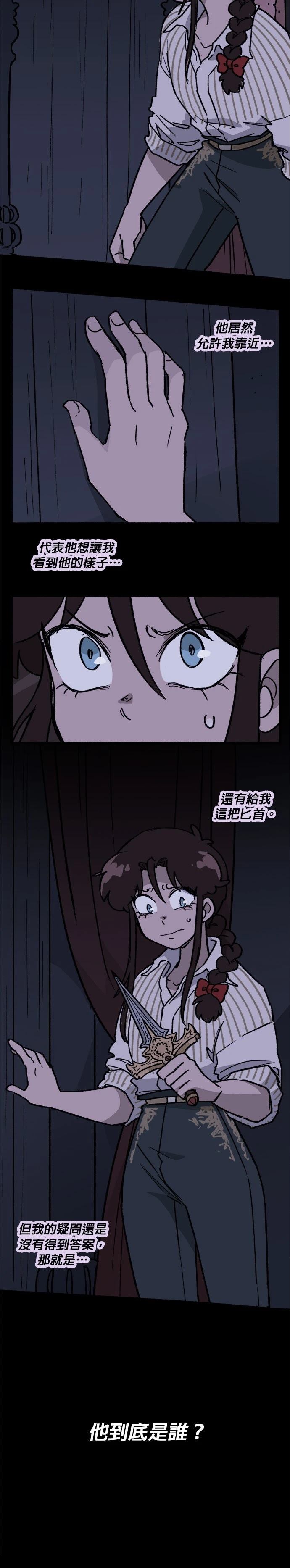 第38话3