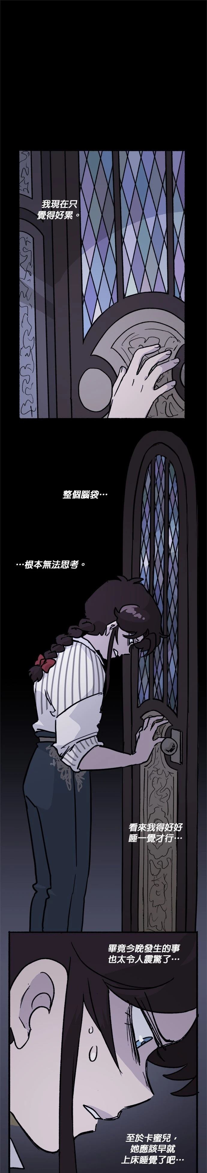 第38话4