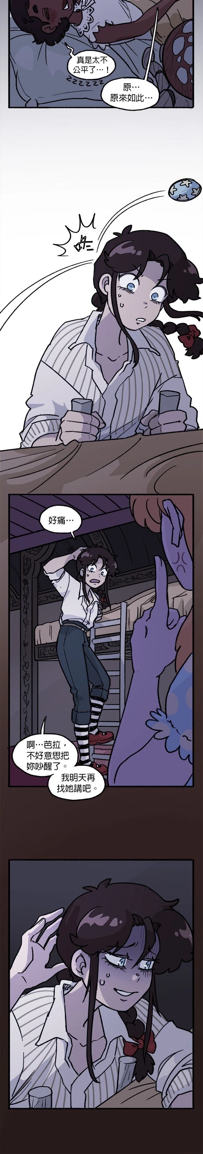 第38话7